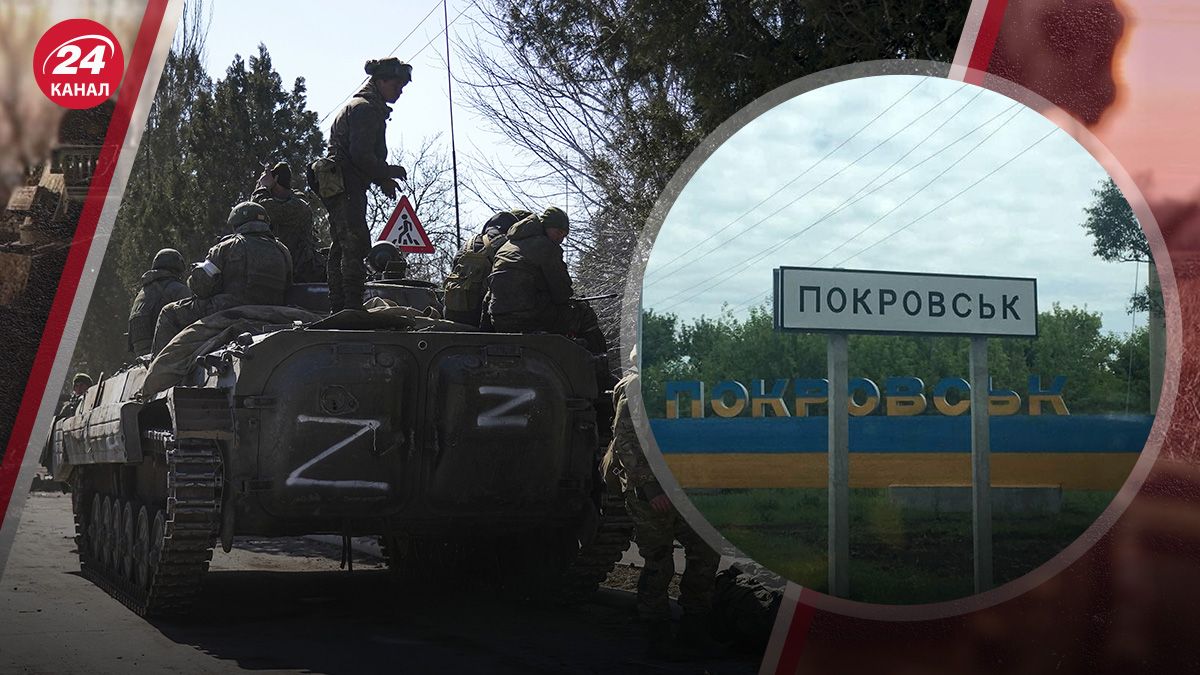 Росіяни призупинилися біля Покровська Росіяни призупинилися біля Покровська