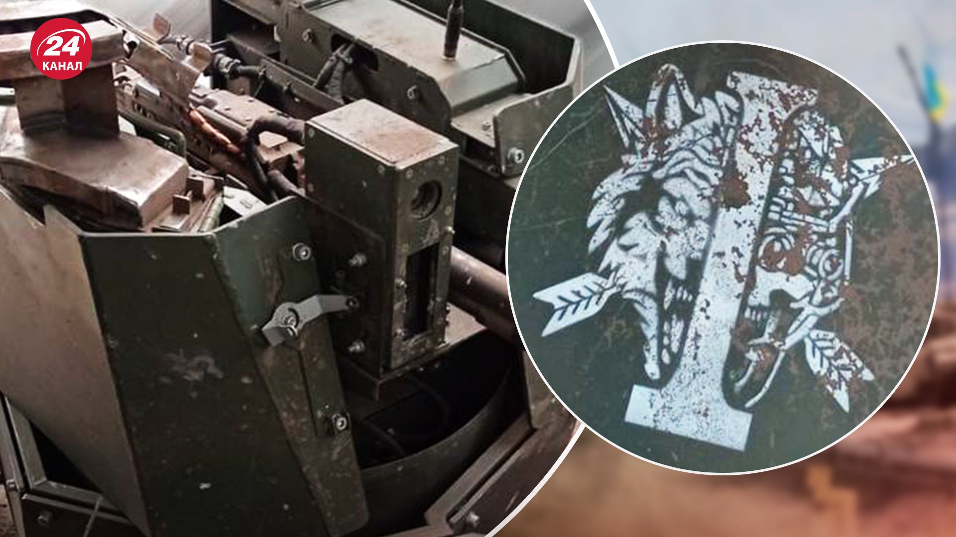 ЗСУ на Курщині - бійці ССО показали майстерну роботу наземного дрона - відео - 24 Канал ЗСУ на Курщині - бійці ССО показали майстерну роботу наземного дрона - відео - 24 Канал