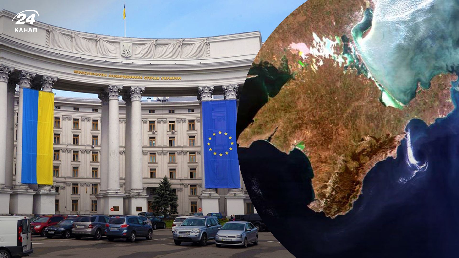 Що сказали в МЗС з приводу статусу Криму для України Що сказали в МЗС з приводу статусу Криму для України