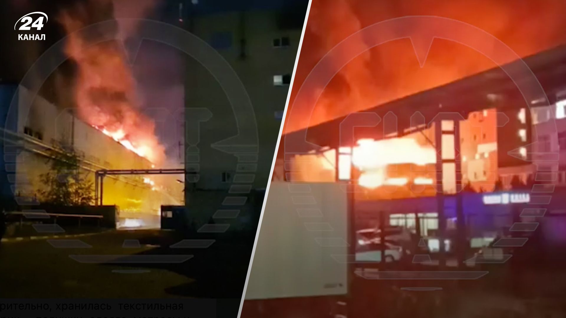 Под Москвой горел склад с матрасами под Москвой Под Москвой горел склад с матрасами под Москвой