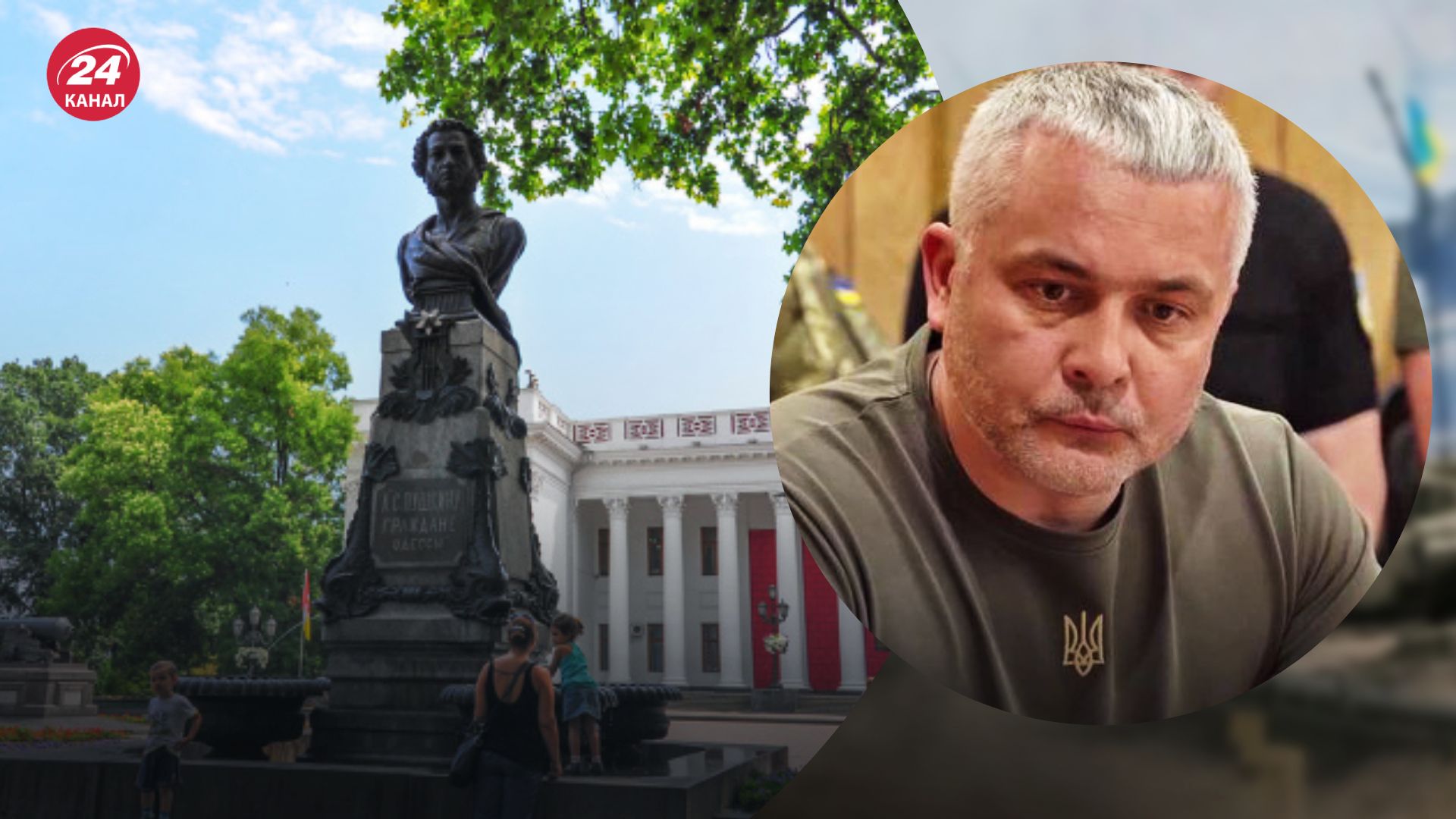 Пам'ятник Пушкіну скоро знесуть Пам'ятник Пушкіну скоро знесуть