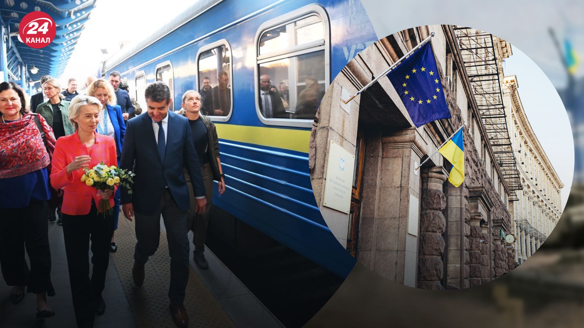 Урсула фон дер Ляйен верит во вступление Украины в ЕС Урсула фон дер Ляйен верит во вступление Украины в ЕС