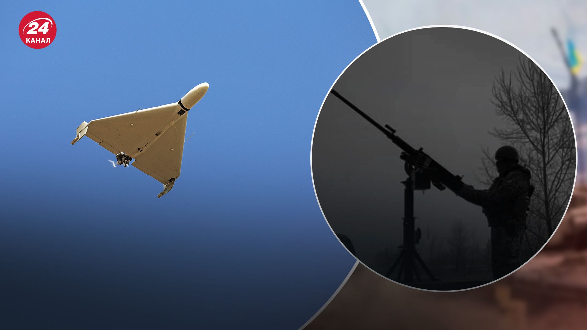 Атака Шахедами на Київщину Атака Шахедами на Київщину