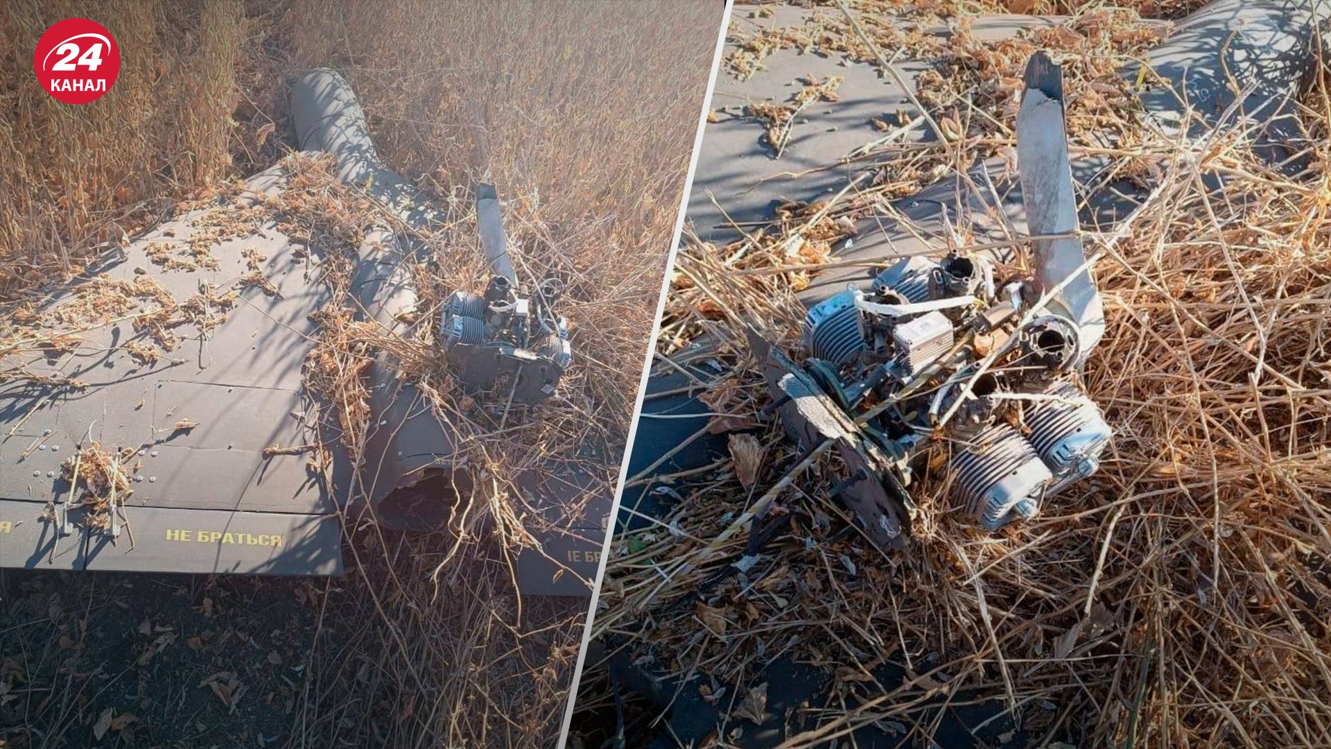 Атака Шахедами Атака Шахедами