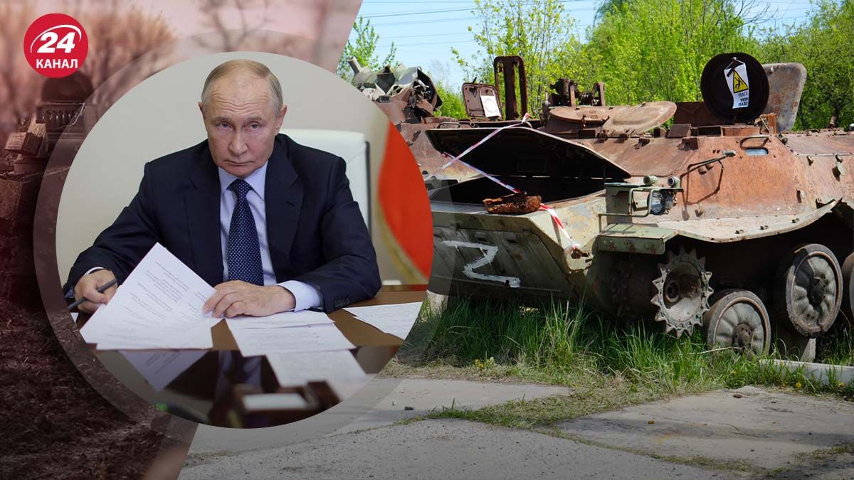 Путин увеличивает армию России - что это значит и к чему готовиться Украине - 24 Канал Путин увеличивает армию России - что это значит и к чему готовиться Украине - 24 Канал