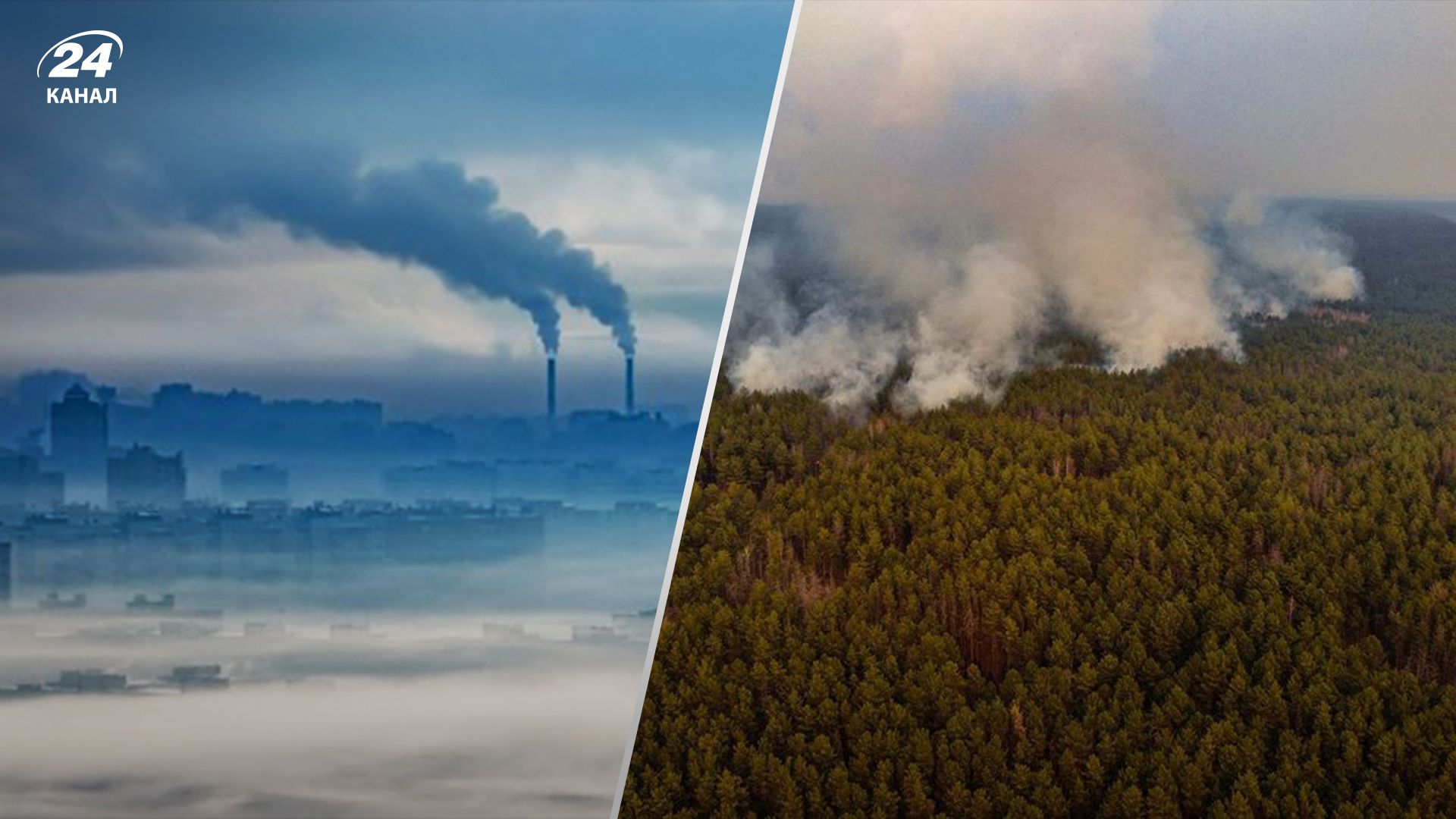 У декількох областях України фіксують погіршення якості повітря У декількох областях України фіксують погіршення якості повітря