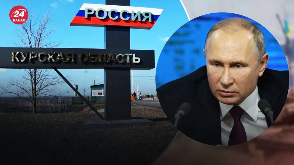 У Росії хочуть витіснити ЗСУ з Курській області до виборів президента у США У Росії хочуть витіснити ЗСУ з Курській області до виборів президента у США