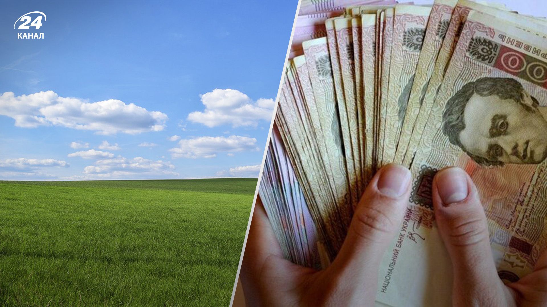 Кому не треба платити податок за землю Кому не треба платити податок за землю