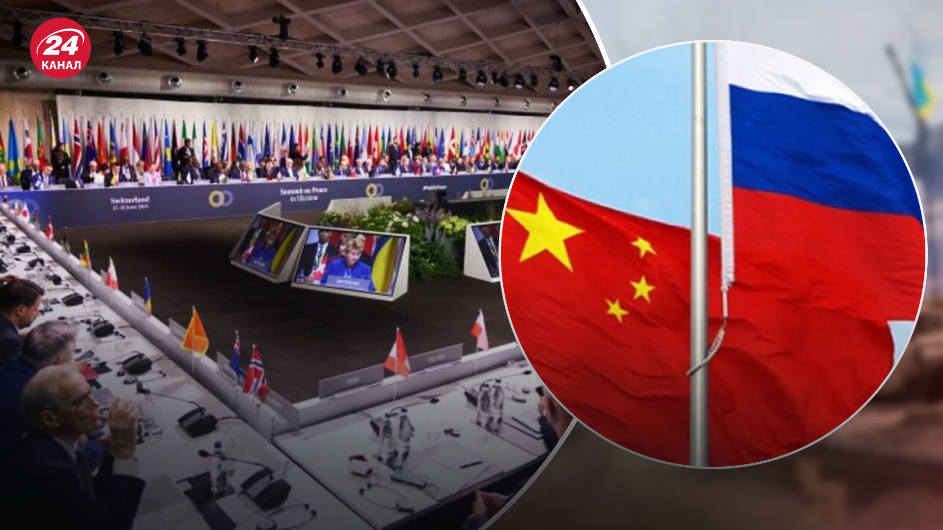 В Италии выступили за участие России и Китая на Саммите мира В Италии выступили за участие России и Китая на Саммите мира