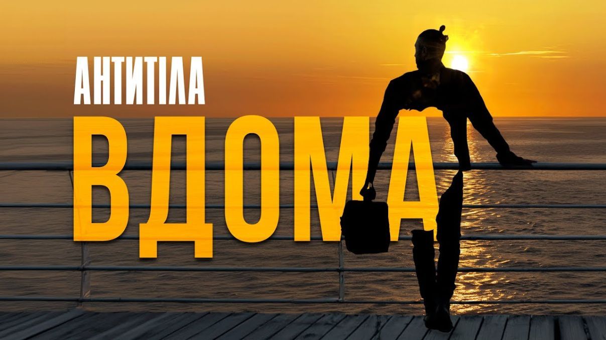 Антитіла Вдома Антитіла Вдома