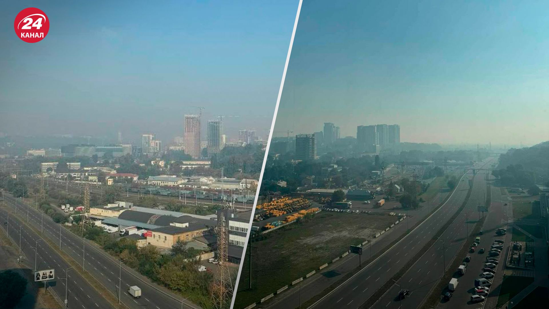 Задимлення у Києві Задимлення у Києві