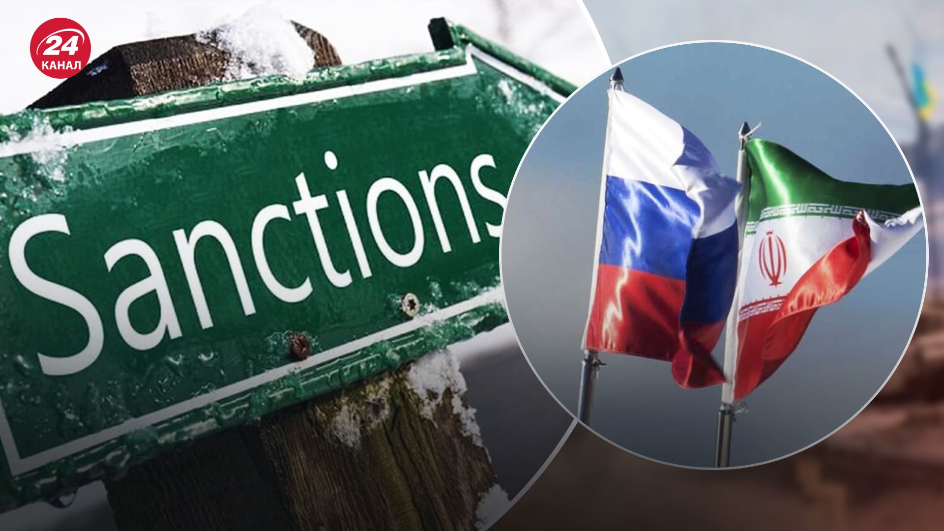 Виробники "Шахедів", порти й найбільша авіакомпанія: які санкції Україна вводить проти Ірану - 24 Канал Виробники "Шахедів", порти й найбільша авіакомпанія: які санкції Україна вводить проти Ірану - 24 Канал