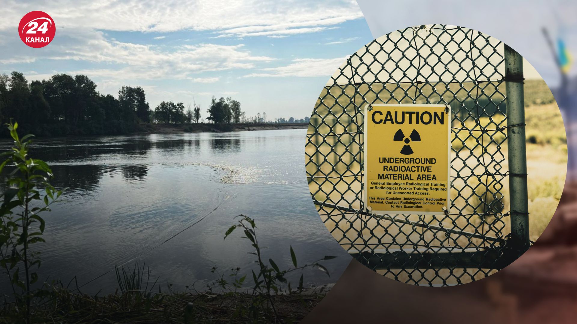 Забруднення річки Сейм Забруднення річки Сейм