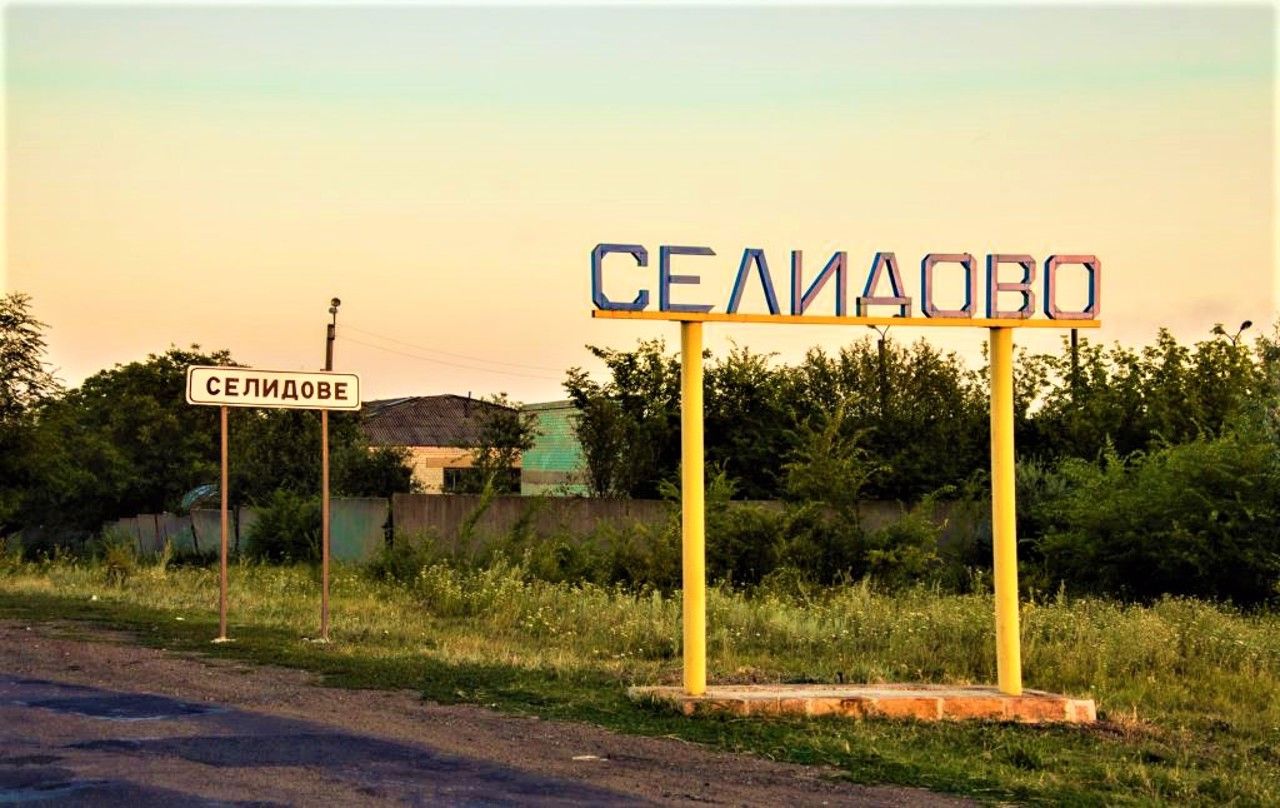 В Селидово нет российских военных, бои идут на подступах, – офицер 15-й БрОП НГУ - 24 Канал В Селидово нет российских военных, бои идут на подступах, – офицер 15-й БрОП НГУ - 24 Канал