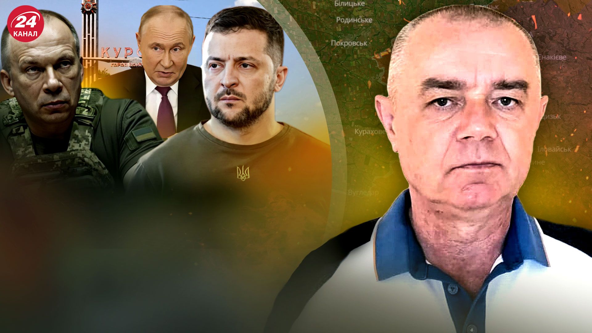 Роман Світан Роман Світан