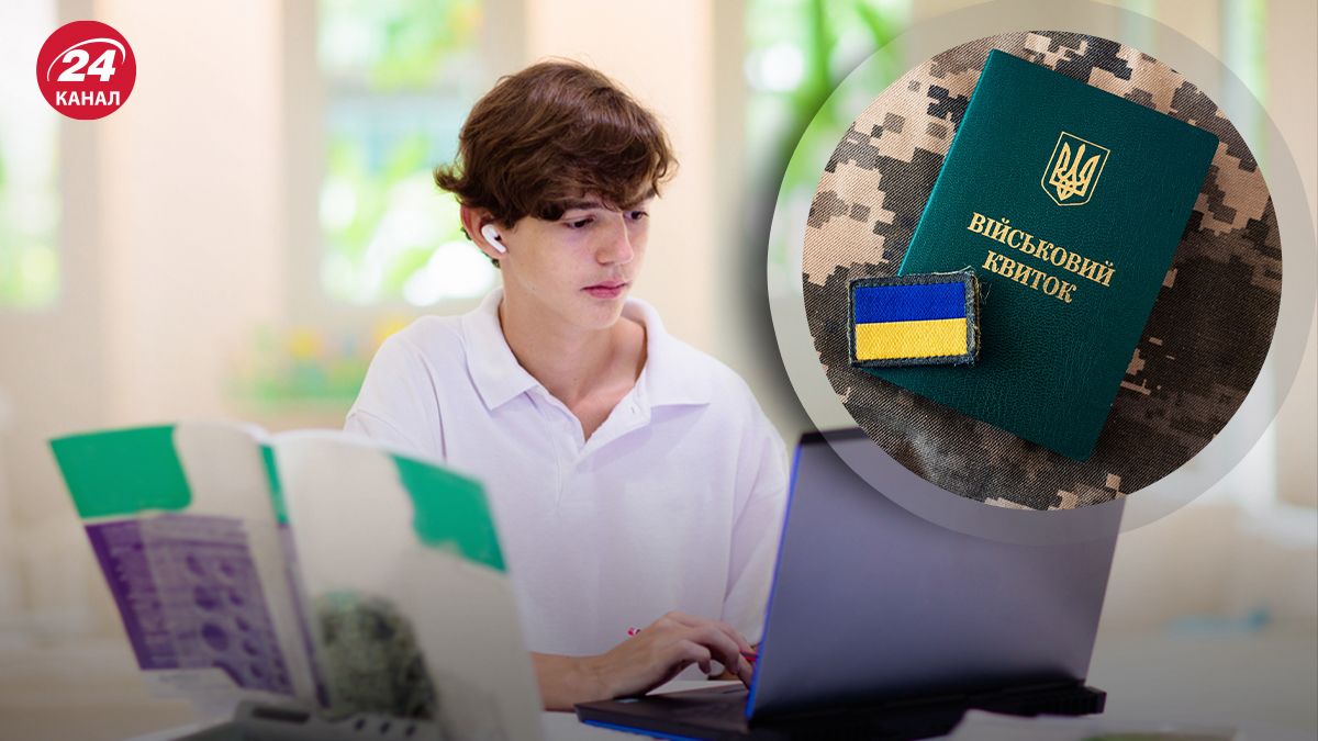 Коли школярам ставати на військовий облік Коли школярам ставати на військовий облік