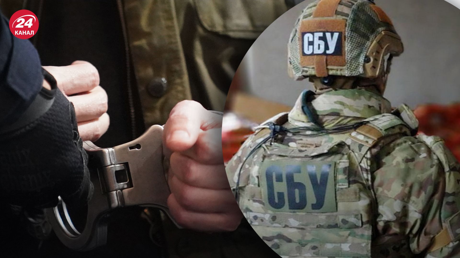 СБУ задержали российского шпиона в Запорожье СБУ задержали российского шпиона в Запорожье