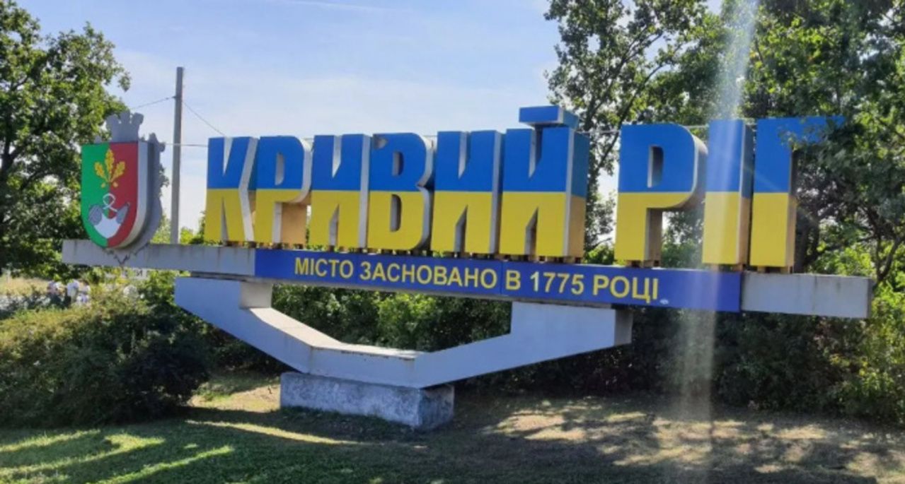 Названия жителей городов без суржика - как правильно называть жителей разных населенных пунктов Названия жителей городов без суржика - как правильно называть жителей разных населенных пунктов