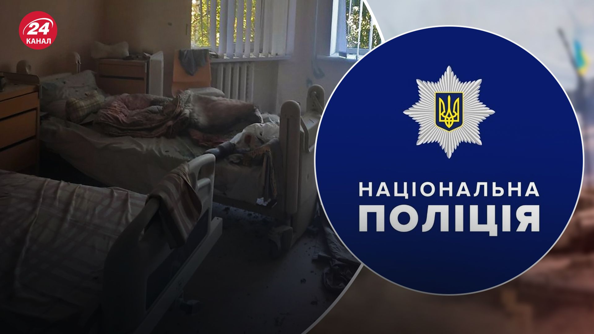 В городской больнице Запорожья произошел взрыв В городской больнице Запорожья произошел взрыв