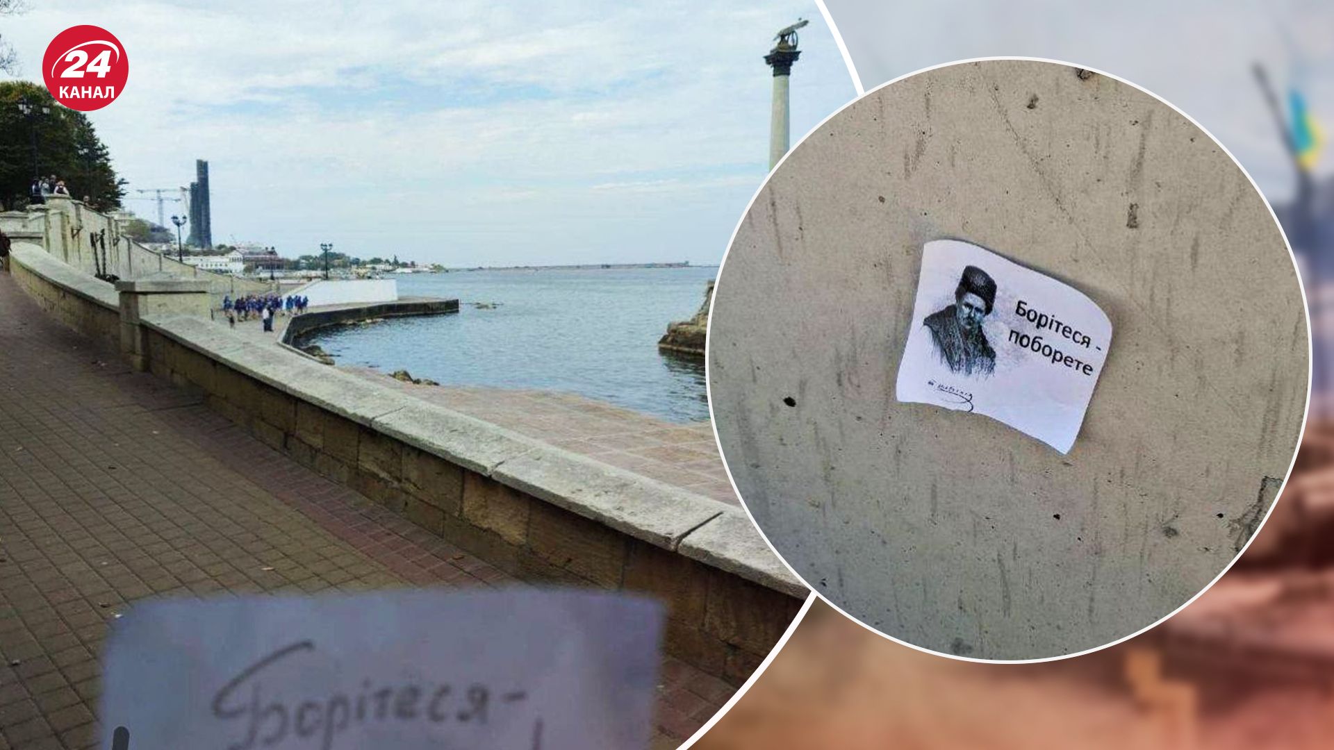 Вірші в окупації - Зла мавка поширила поезію на окупованих територіях - фото - 24 Канал Вірші в окупації - Зла мавка поширила поезію на окупованих територіях - фото - 24 Канал