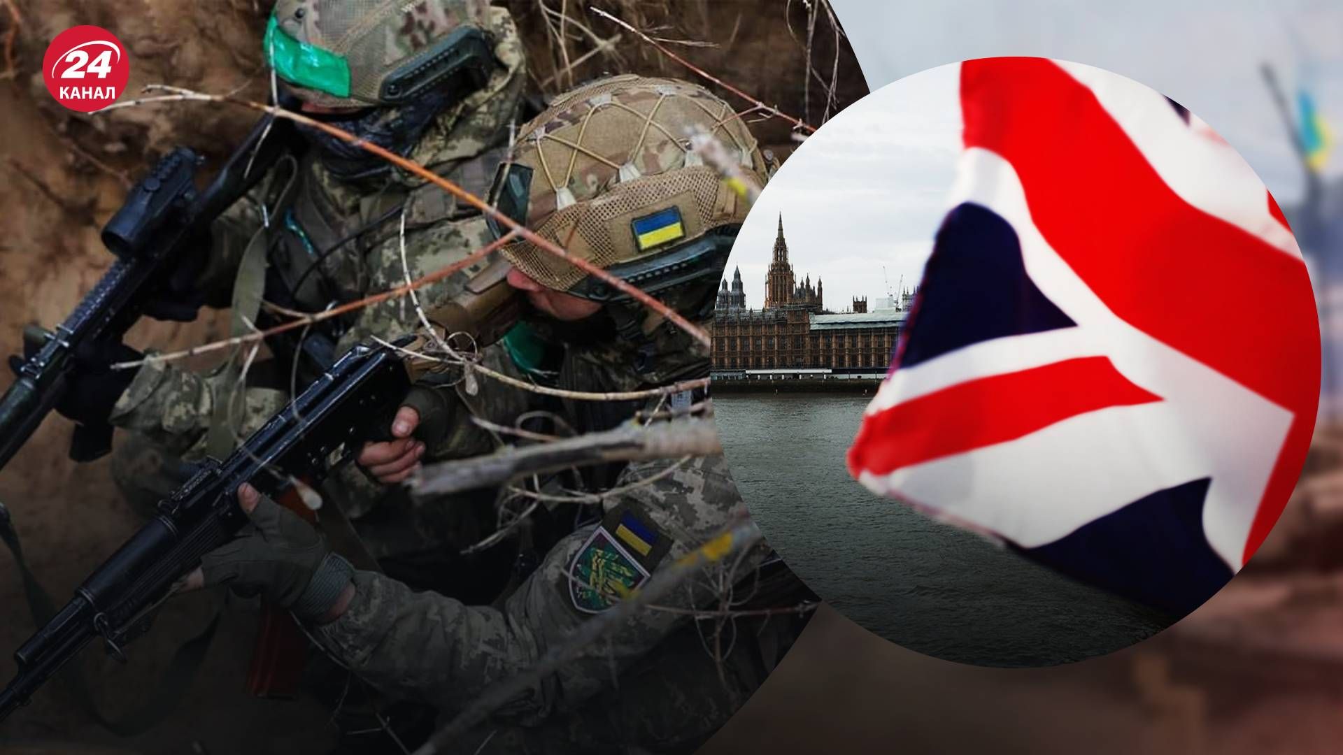 Британский эксперт оценил последствия Курской операции ВСУ - 24 Канал Британский эксперт оценил последствия Курской операции ВСУ - 24 Канал