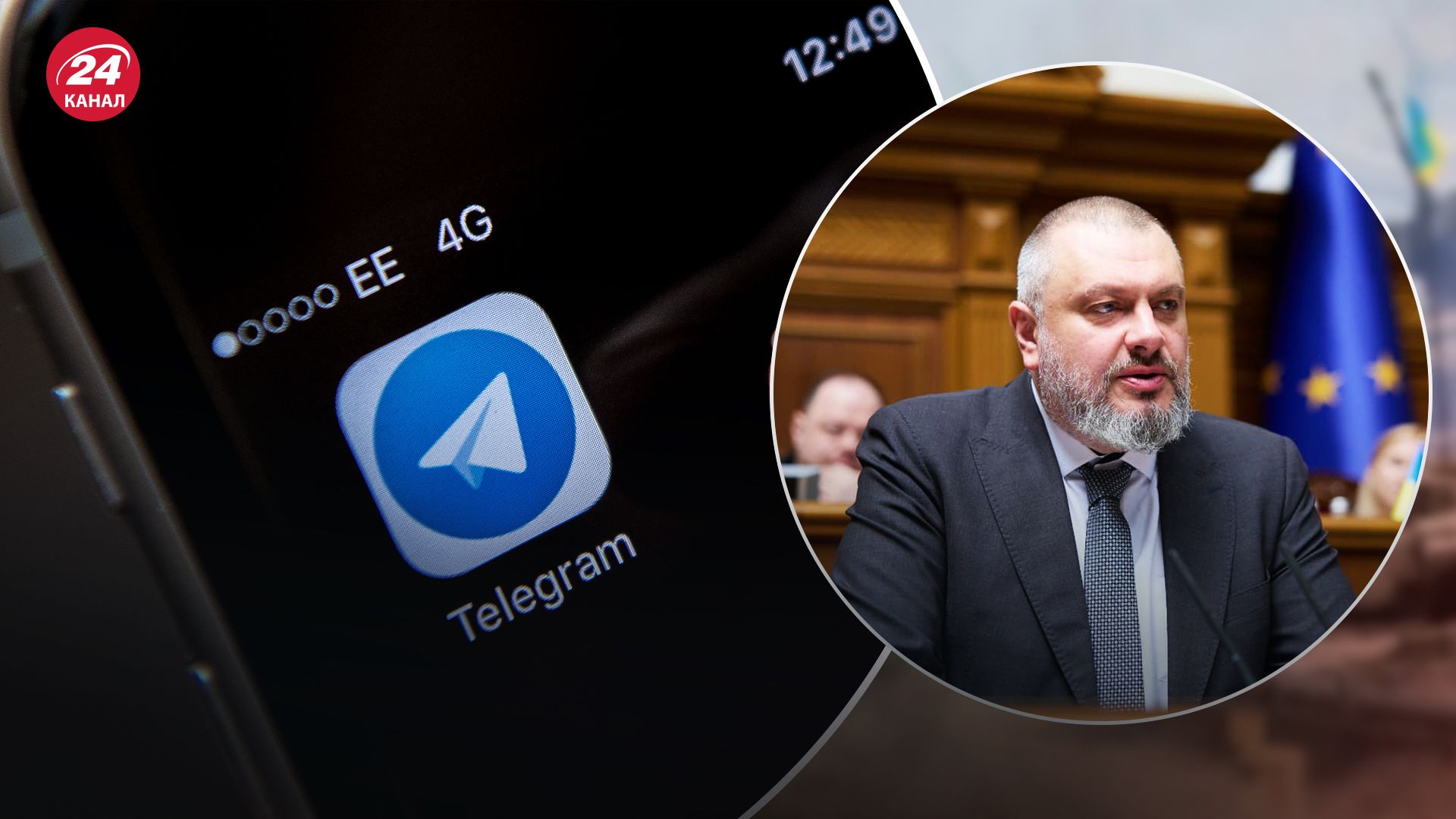 В РНБО пояснили рішення щодо телеграму В РНБО пояснили рішення щодо телеграму