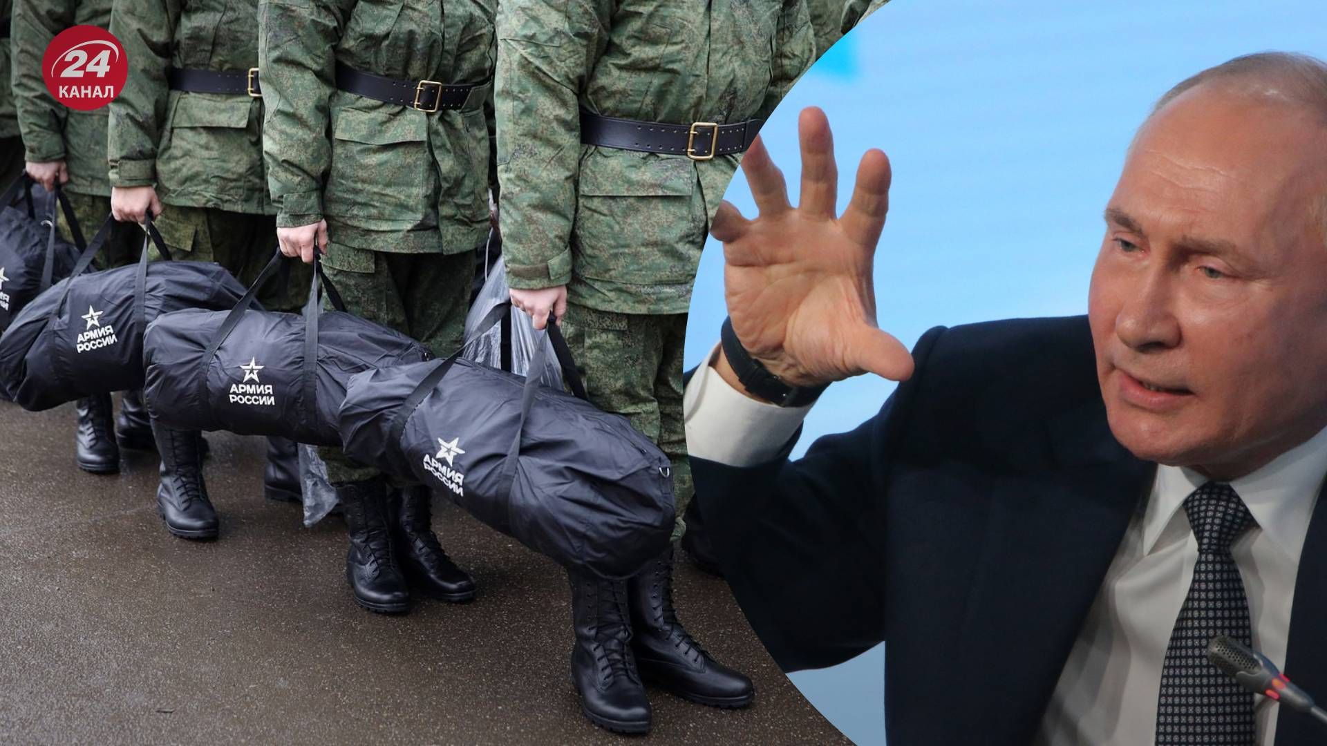 Путин вряд ли объявит новую волну мобилизации в России - 24 Канал Путин вряд ли объявит новую волну мобилизации в России - 24 Канал