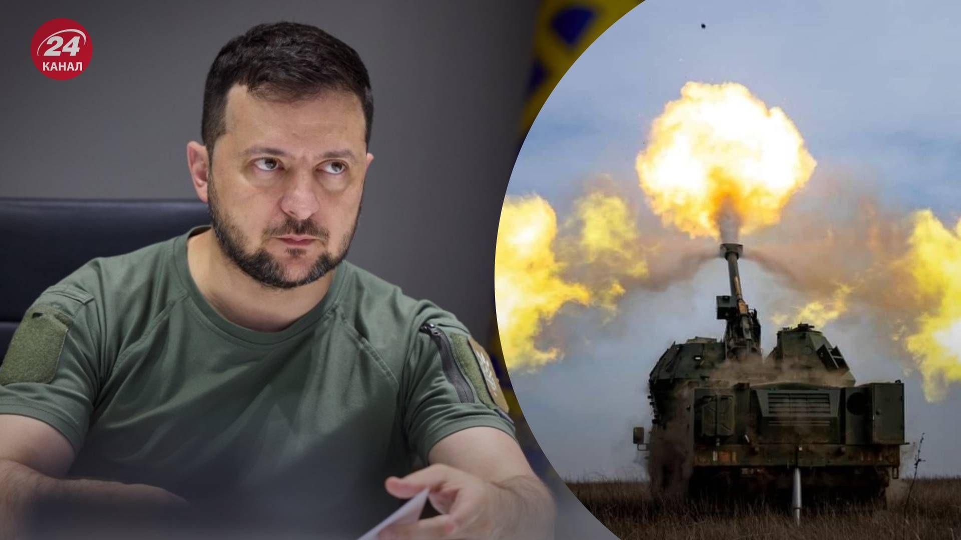 Зеленский заслушал доклад о ситуации на фронте - 24 Канал Зеленский заслушал доклад о ситуации на фронте - 24 Канал