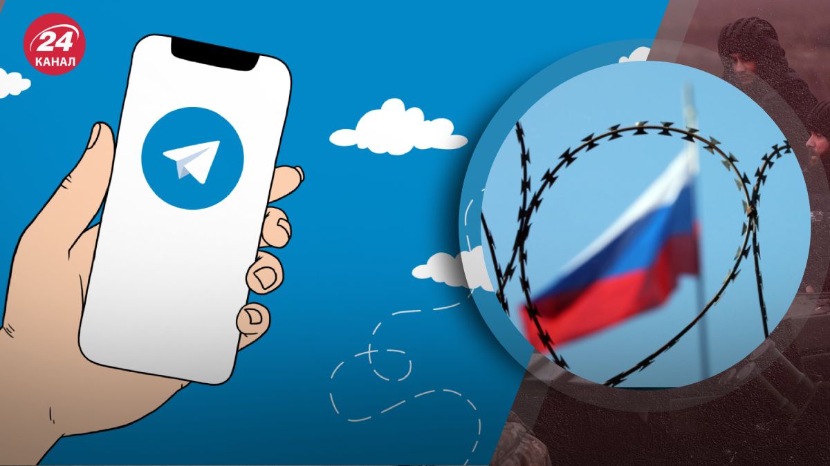 Запрет телеграма Запрет телеграма