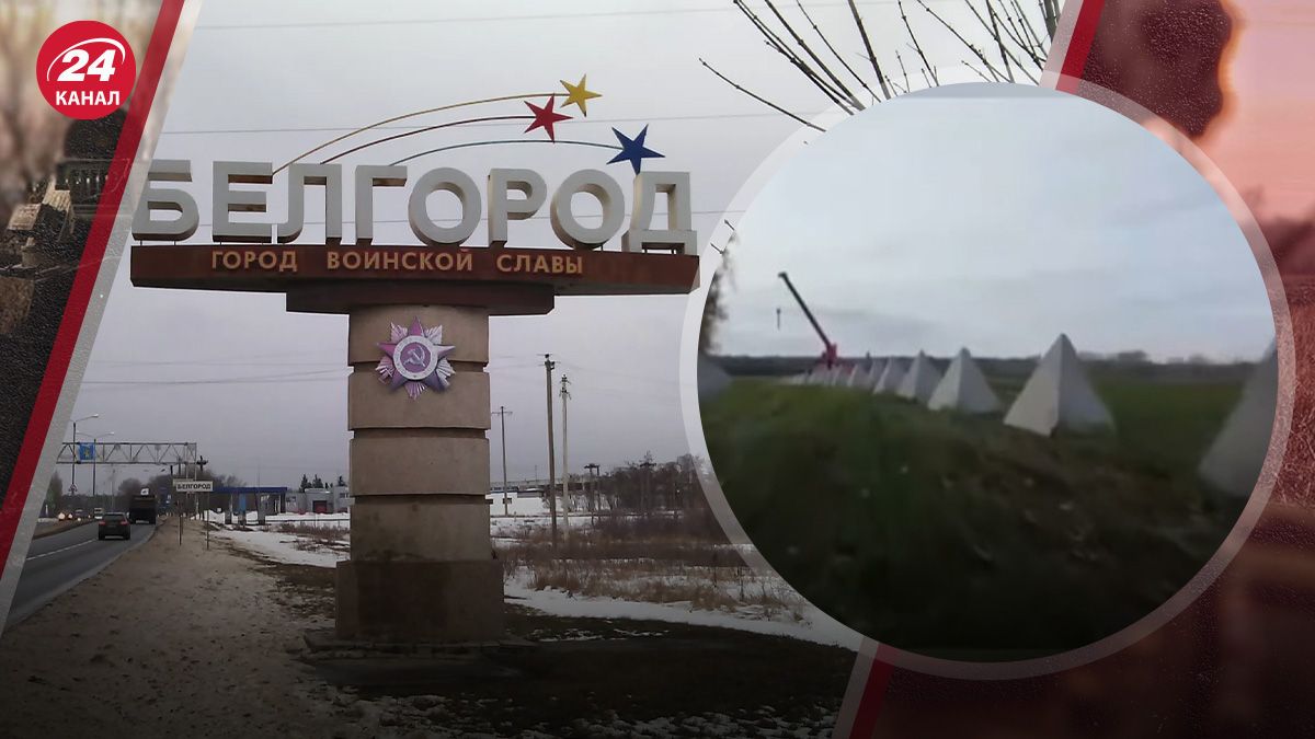 Россияне переживают за Белгородскую область Россияне переживают за Белгородскую область