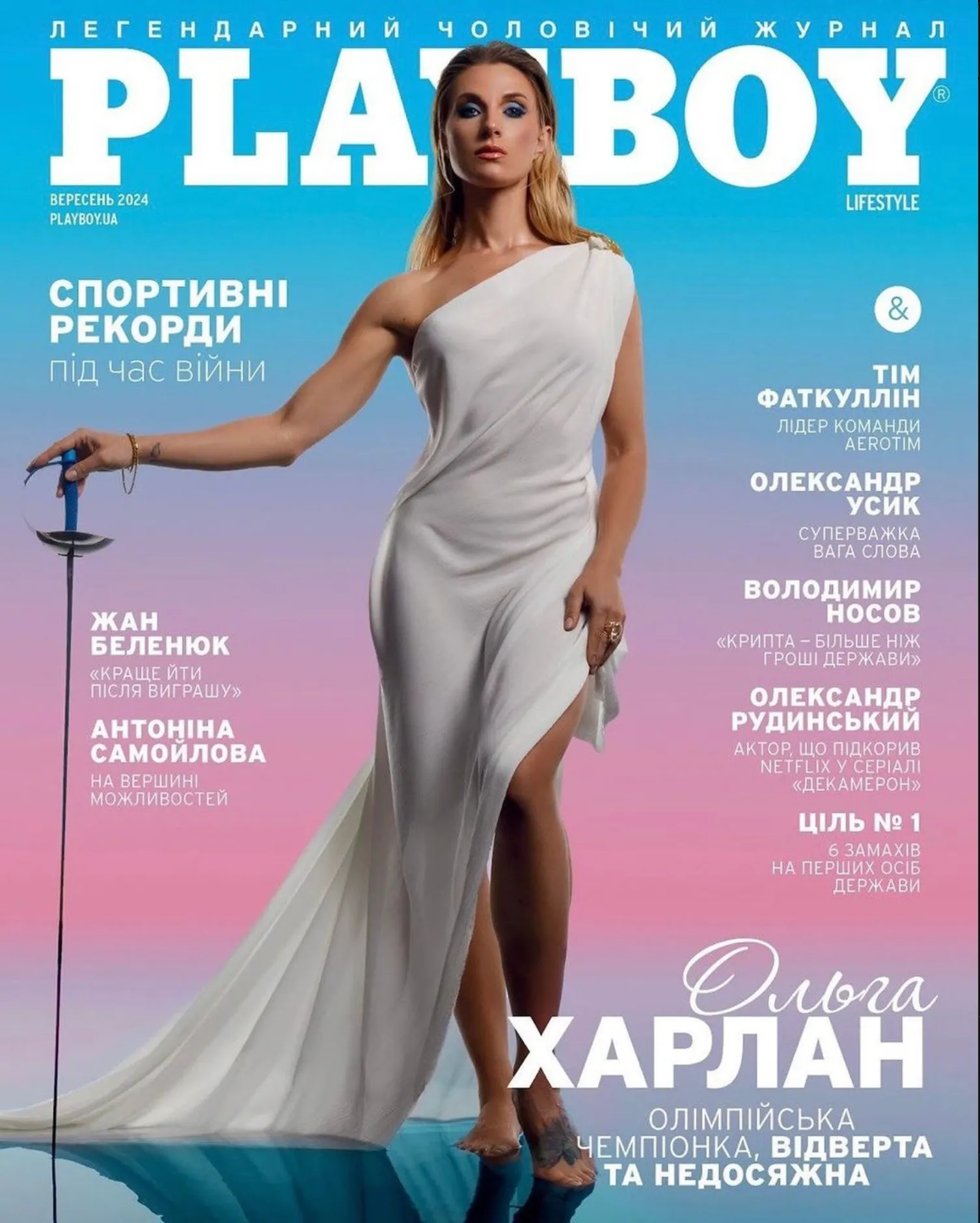 Ольга Харлан на обкладинці Playboy