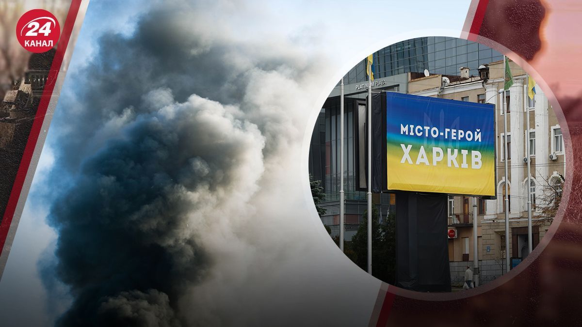 Россияне ударили по Харькову Россияне ударили по Харькову