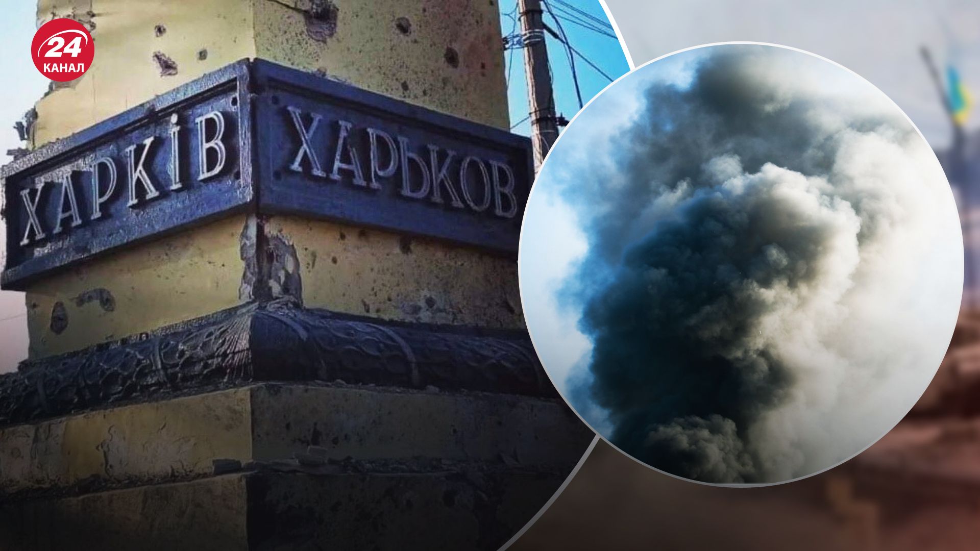 Росія вдарила по Харкову Росія вдарила по Харкову