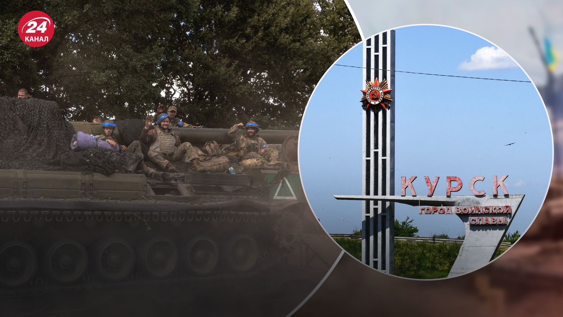 Як Росія недооцінила загрозу в Курській області Як Росія недооцінила загрозу в Курській області