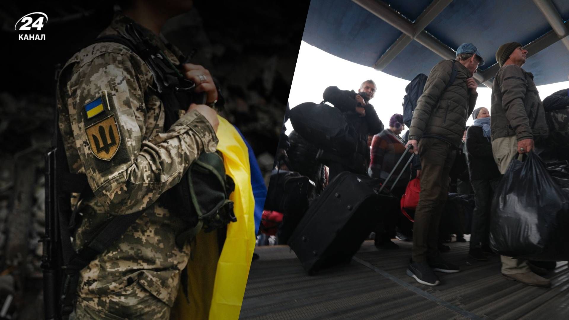 Закон о мобилизации для мужчин за рубежом - 24 Канал Закон о мобилизации для мужчин за рубежом - 24 Канал