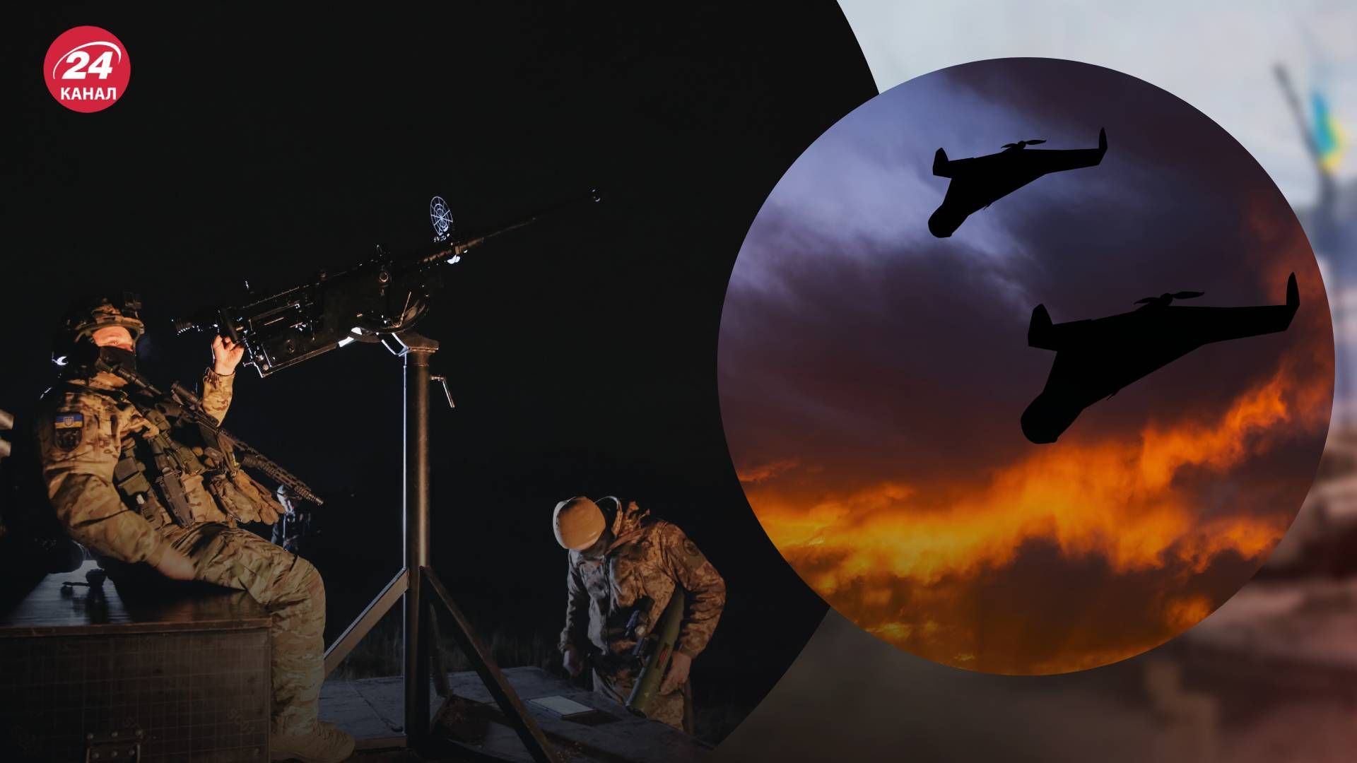 Сколько целей сбила ПВО - 24 Канал Сколько целей сбила ПВО - 24 Канал