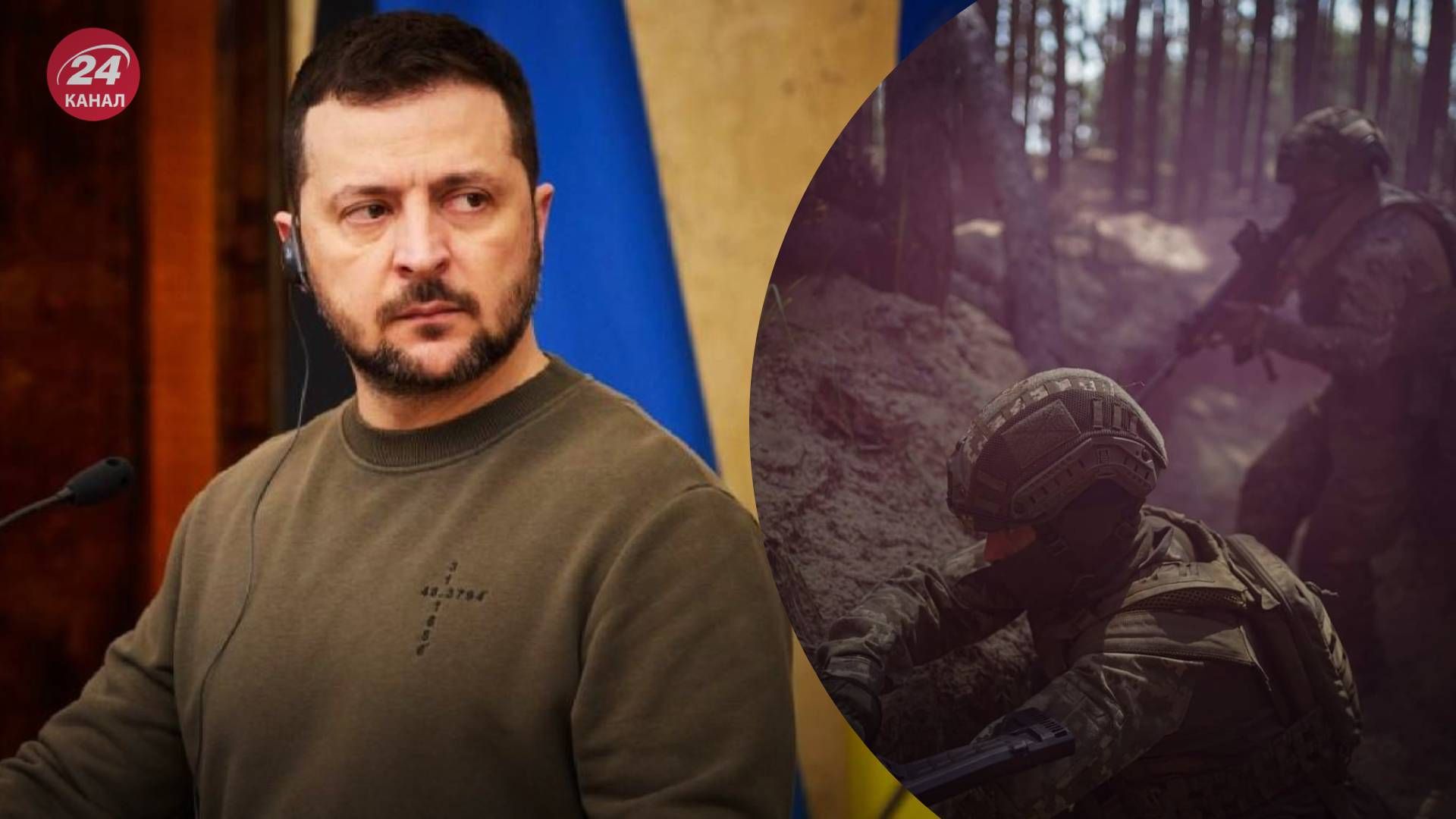 Зеленський розповів подробиці плану перемоги України - 24 Канал Зеленський розповів подробиці плану перемоги України - 24 Канал