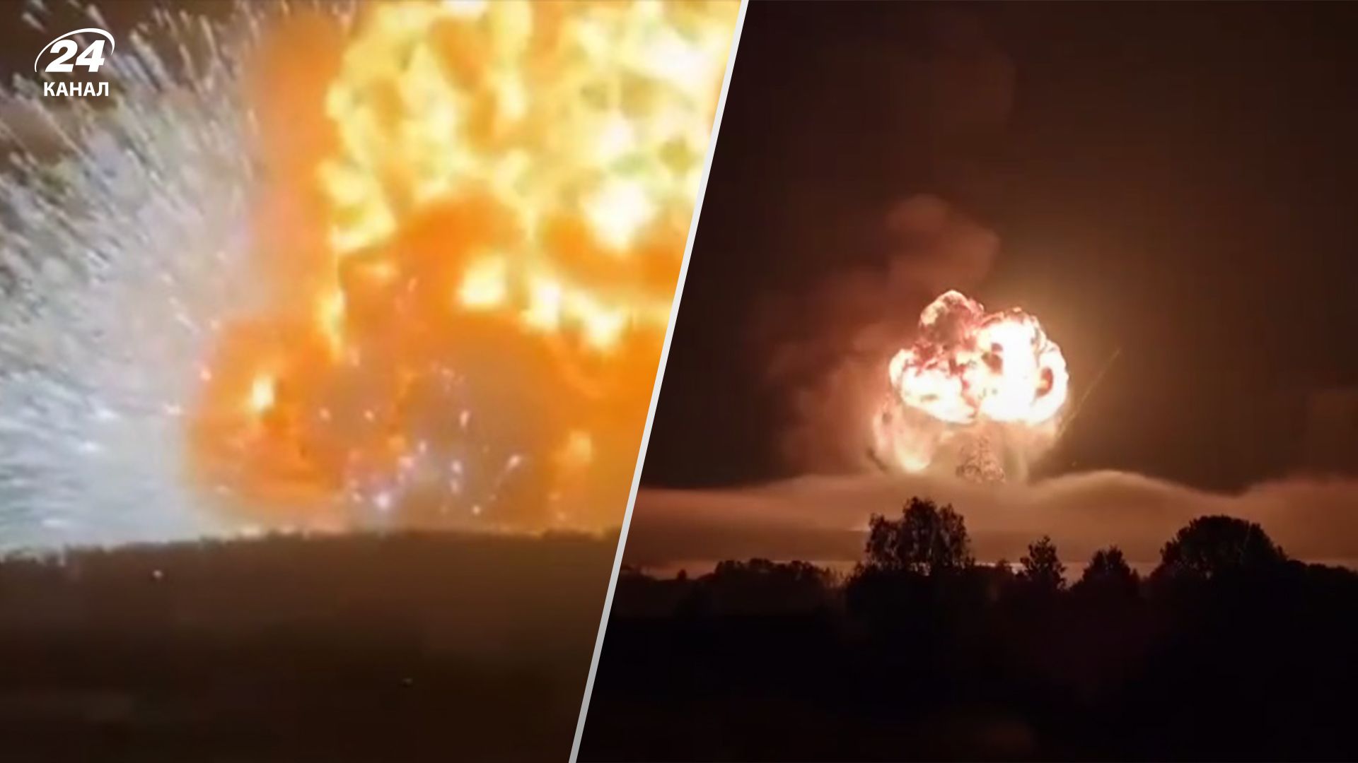 Після вибухів у Тверській області триває евакуація Після вибухів у Тверській області триває евакуація