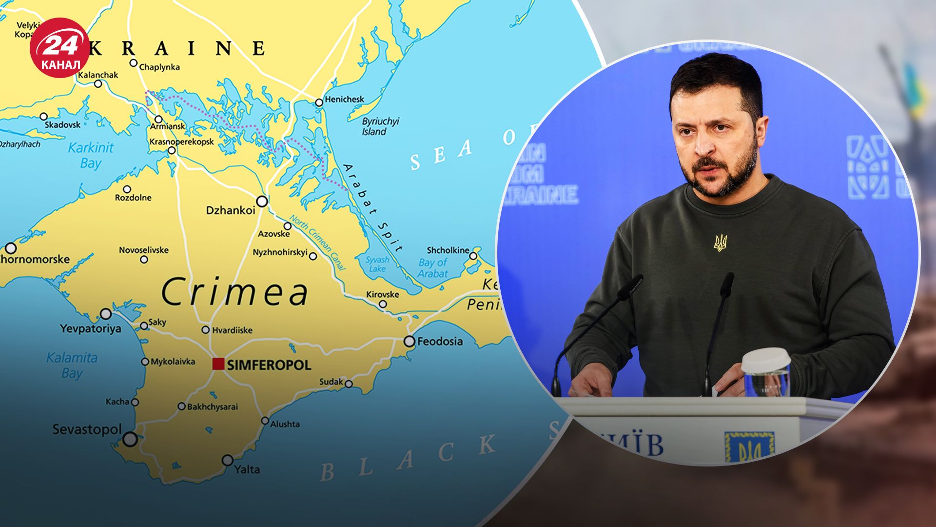 Есть ли у Украины план по Крыму Есть ли у Украины план по Крыму