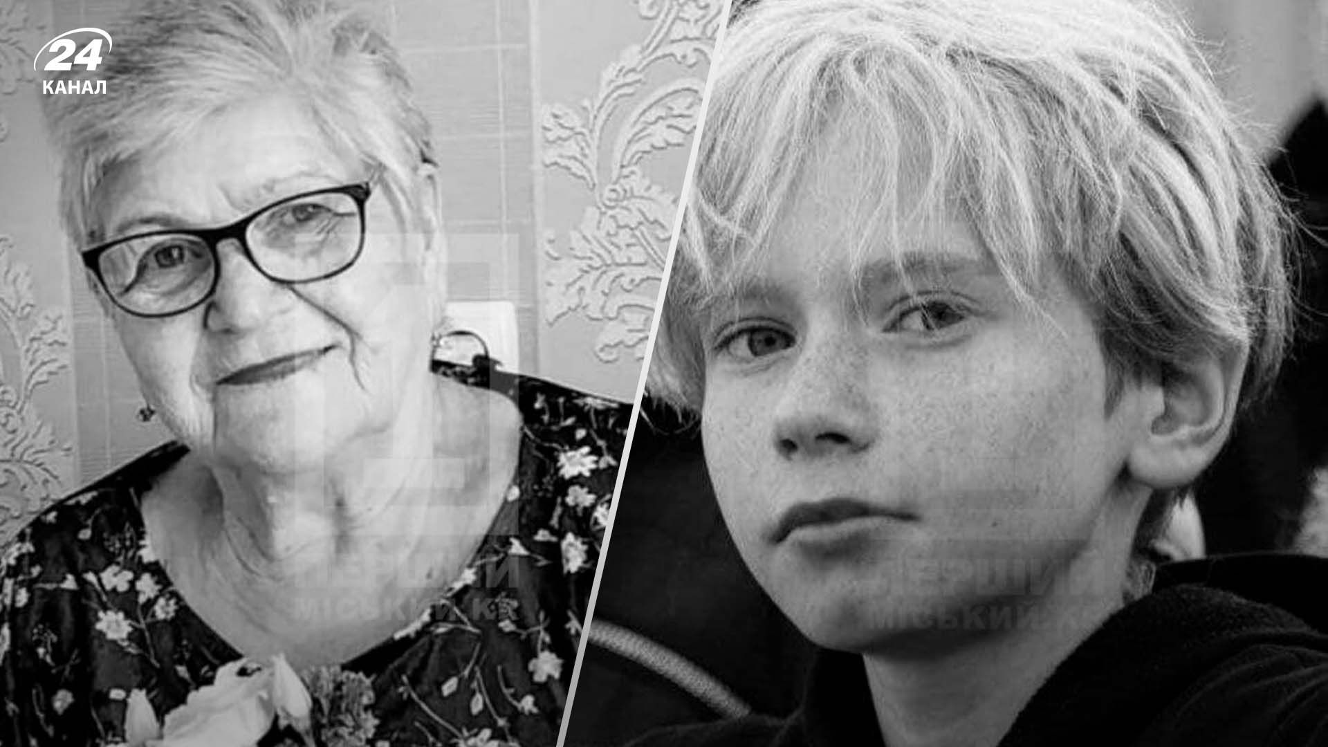 12-летний Максим и его бабушка Валентина погибли в результате ракетного удара России по Кривому Рогу 12-летний Максим и его бабушка Валентина погибли в результате ракетного удара России по Кривому Рогу