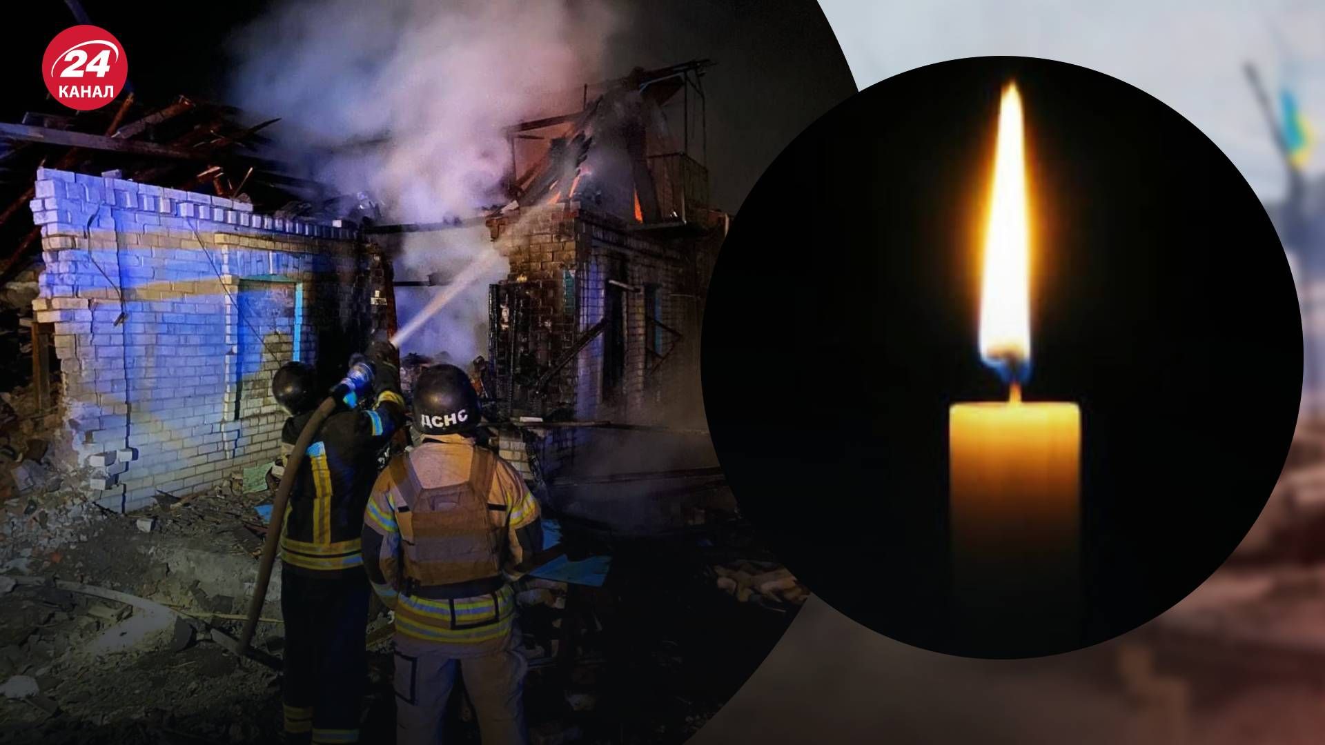 У Кривому Розі буде оголошено день жалоби через нічну атаку - 24 Канал У Кривому Розі буде оголошено день жалоби через нічну атаку - 24 Канал