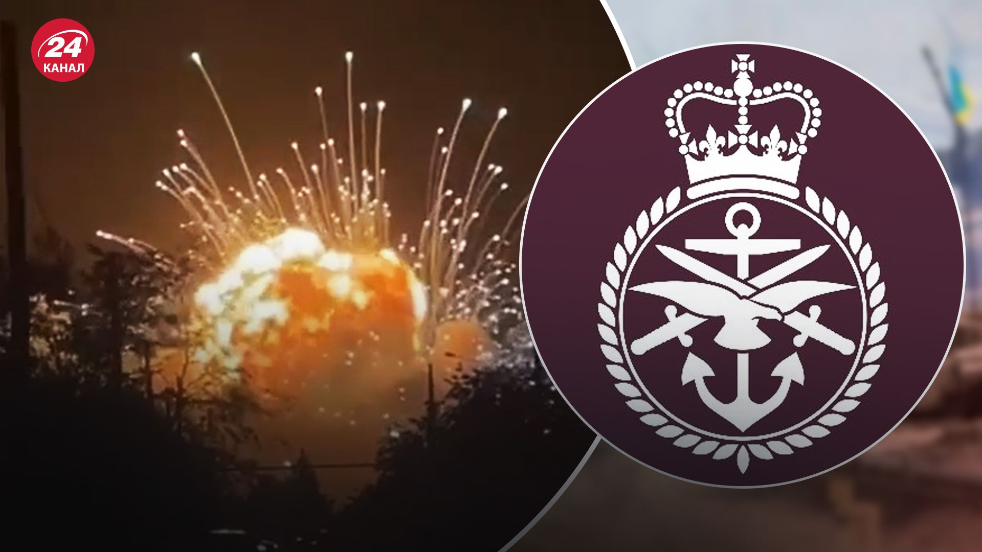 Британская разведка оценила последствия удара по складу боеприпасов в Торопце Британская разведка оценила последствия удара по складу боеприпасов в Торопце