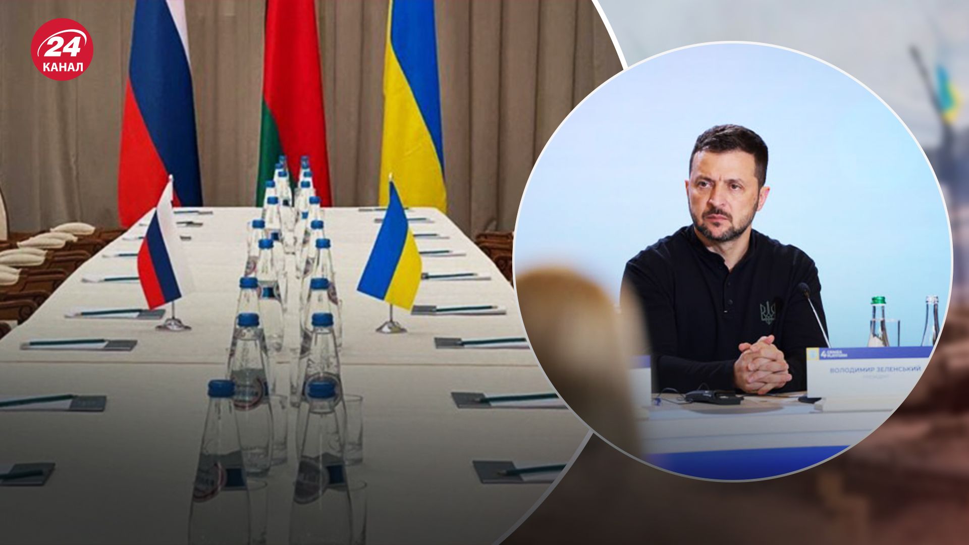 План победы может способствовать будущим встречам с Россией, –Зеленский - 24 Канал План победы может способствовать будущим встречам с Россией, –Зеленский - 24 Канал