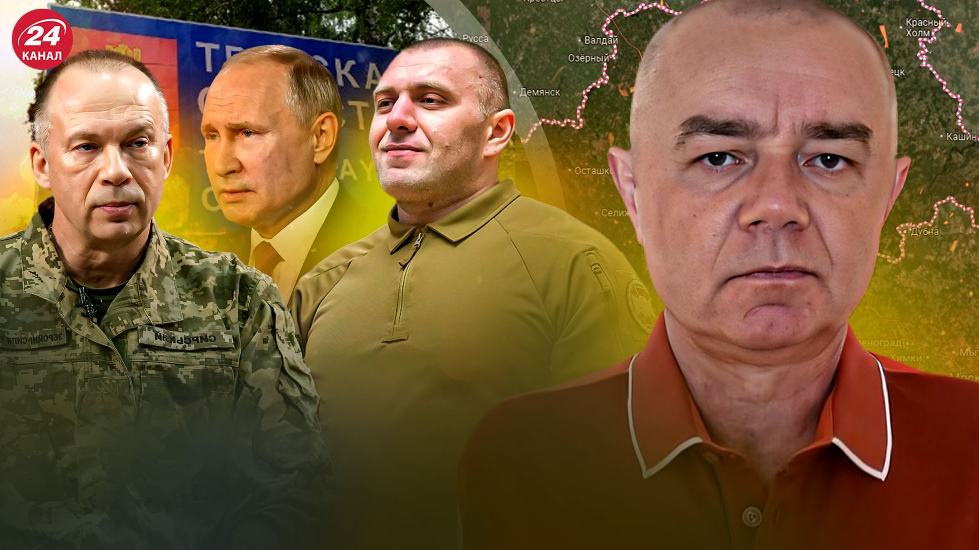 Уничтожение склада в Тверской области - какой еще объект удалось уничтожить - 24 Канал Уничтожение склада в Тверской области - какой еще объект удалось уничтожить - 24 Канал