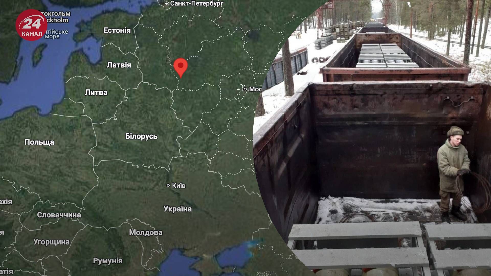 Дрони могли уразити секретний ракетний об’єкт біля Торопця - 24 Канал Дрони могли уразити секретний ракетний об’єкт біля Торопця - 24 Канал