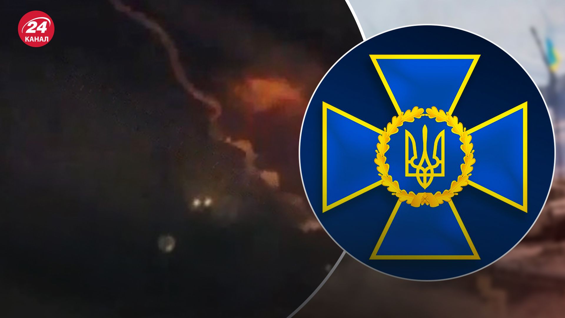 Дрони СБУ атакували склади з Іскандерами, аеродром Шайковка Дрони СБУ атакували склади з Іскандерами, аеродром Шайковка