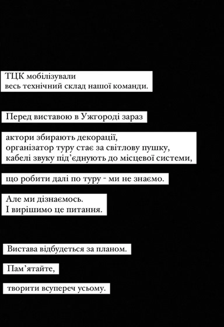 Проект МУР Проект МУР