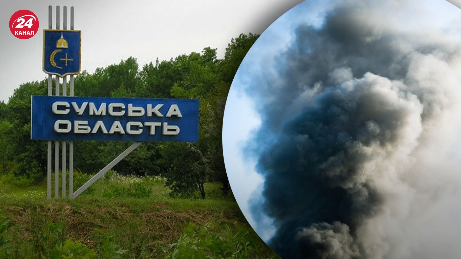 Россия попала в больницу в Сумской области Россия попала в больницу в Сумской области