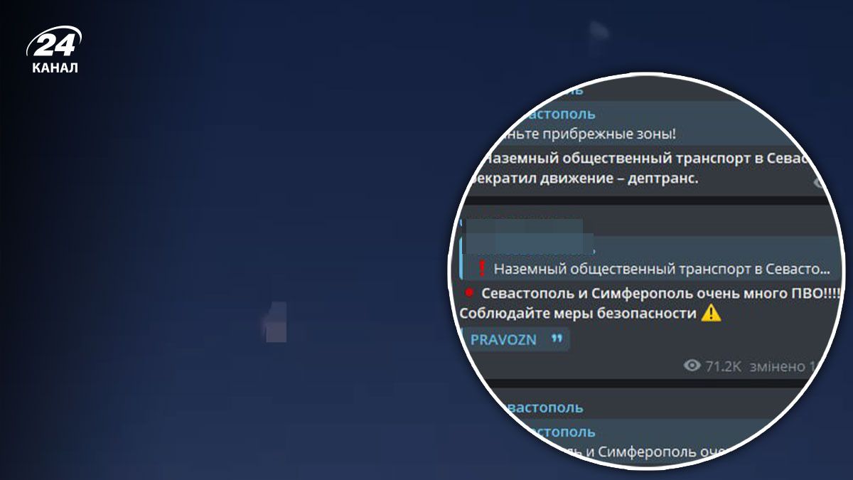 В окупованому Криму лунали вибухи В окупованому Криму лунали вибухи