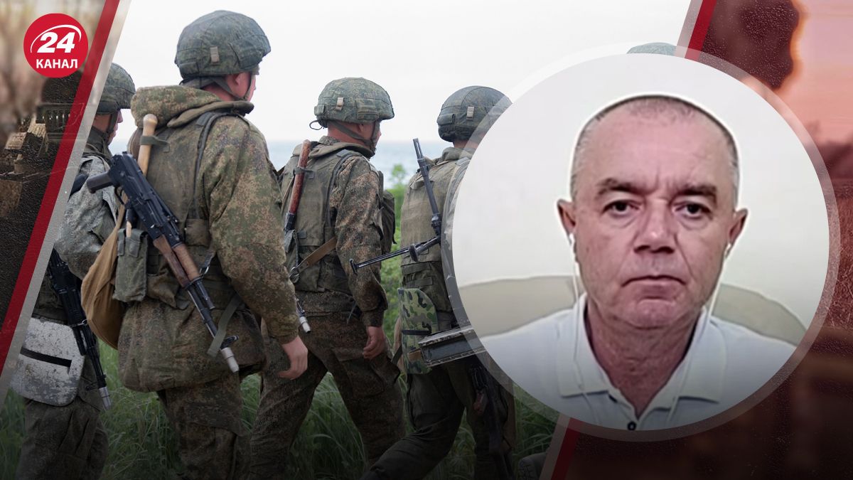 Свитан прокомментировал ситуацию на фронте Свитан прокомментировал ситуацию на фронте